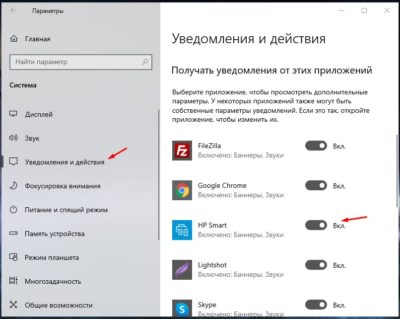уведомления и действия