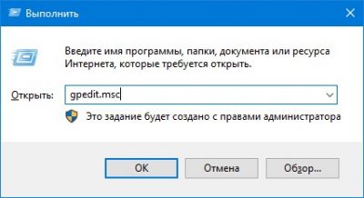 как сделать так чтобы антивирус не блокировал файл виндовс 10
