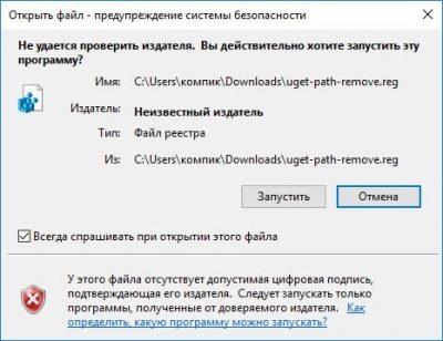 как сделать так чтобы антивирус не блокировал файл виндовс 10