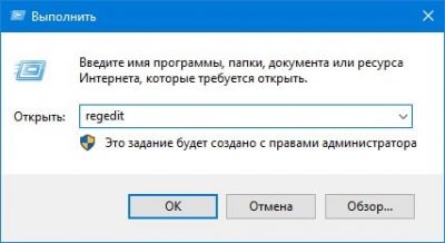 как сделать так чтобы антивирус не блокировал файл виндовс 10