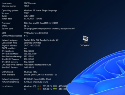 O&O DeskInfo v1.3