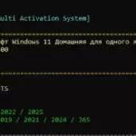 PMAS 11.0