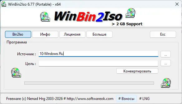 WinBin2Iso