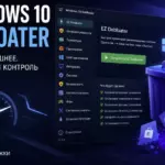 Windows 10 Debloater logo