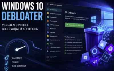 Windows 10 Debloater logo