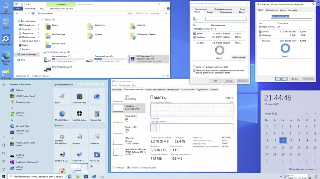 Windows 10 x64 Pro
