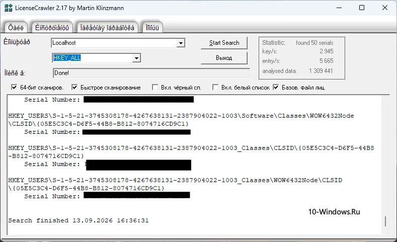 LicenseCrawler