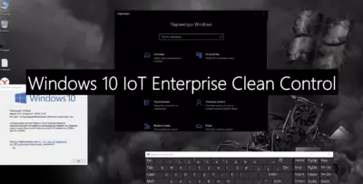 Windows 10 IoT Enterprise Clean Control