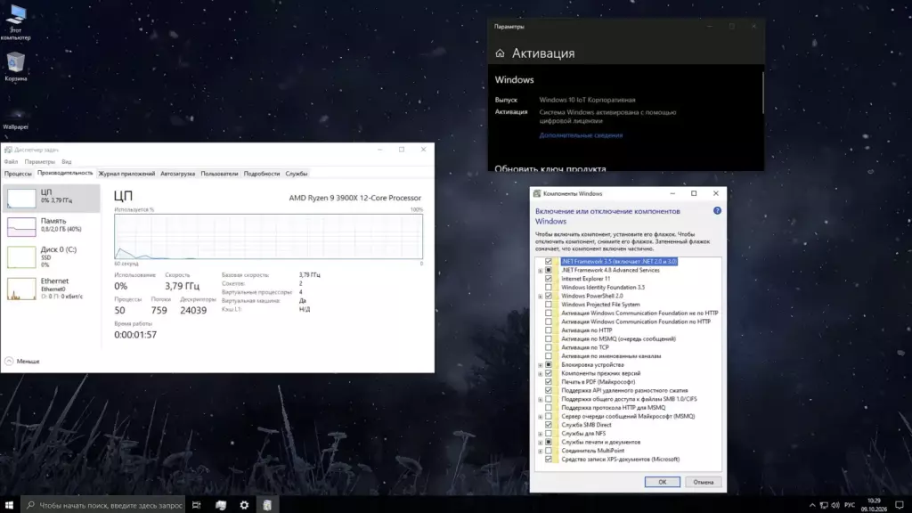 Win 10 2004 Ru